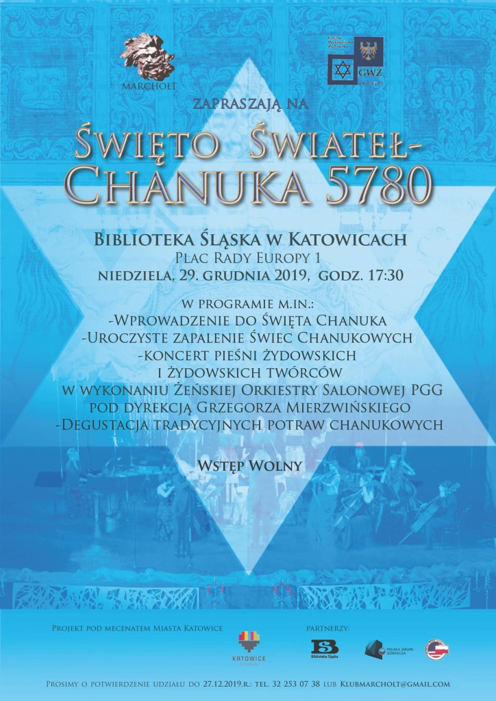 Chanuka 5780 - zaproszenie